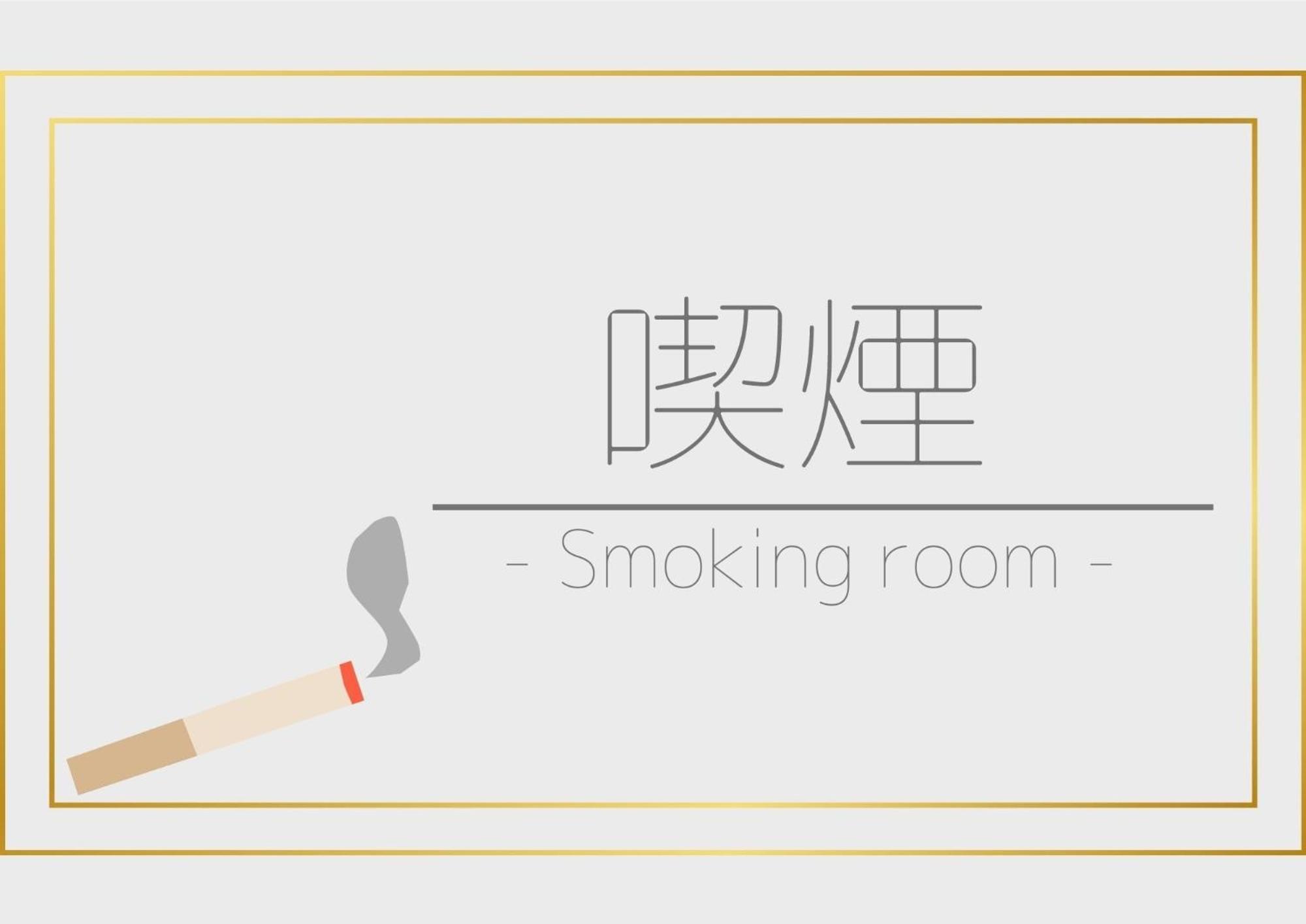 Smile Hotel Koriyama - Vacation Stay 61106V Extérieur photo